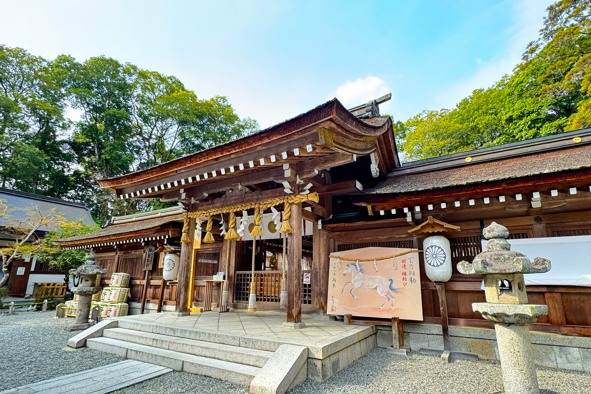 Izumo Daijingu